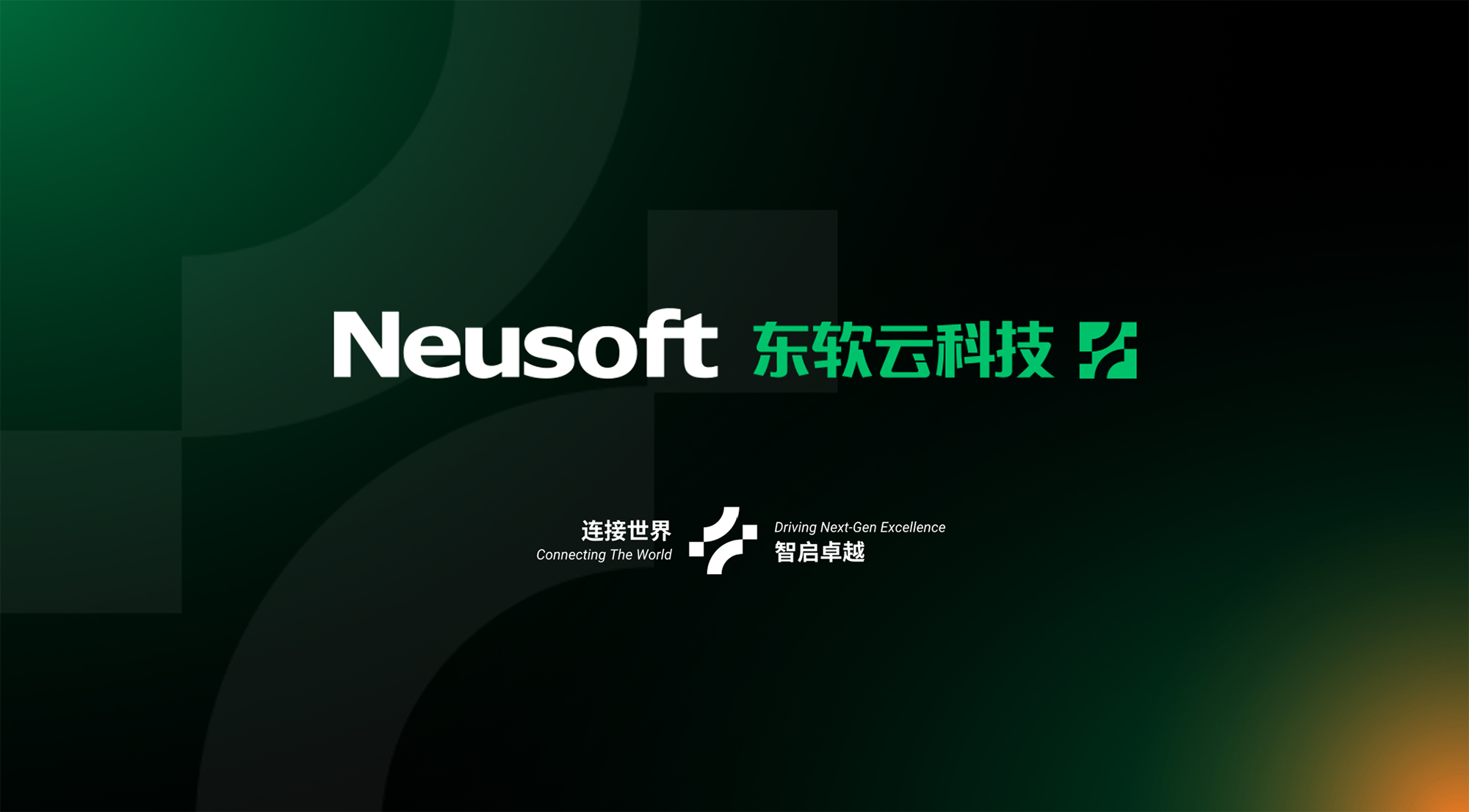 福布斯专访东软云科技总裁陈锡民：AI时代，赋能中国品牌出海挺进价值“蓝海”