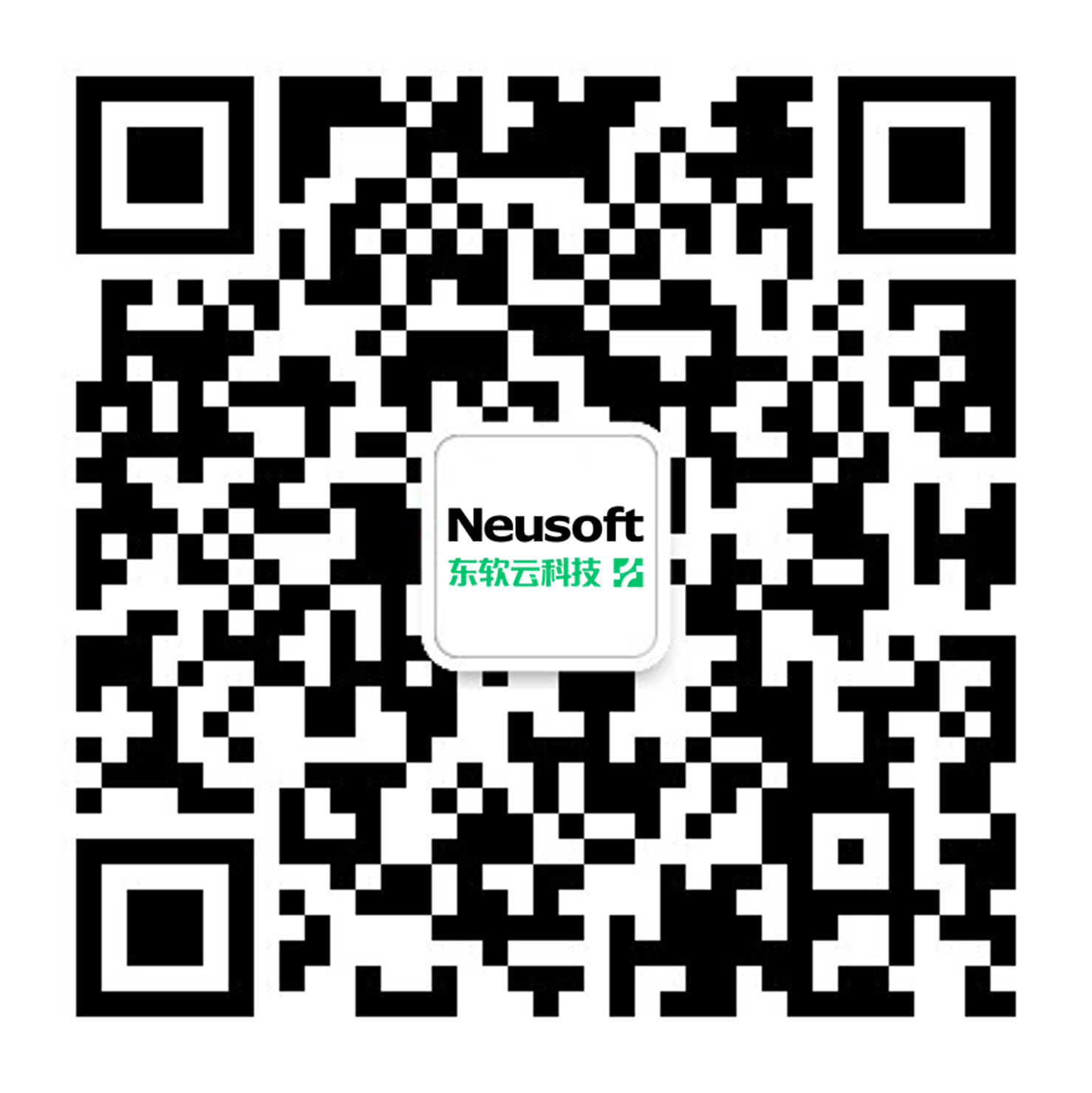 东软云科技微信二维码