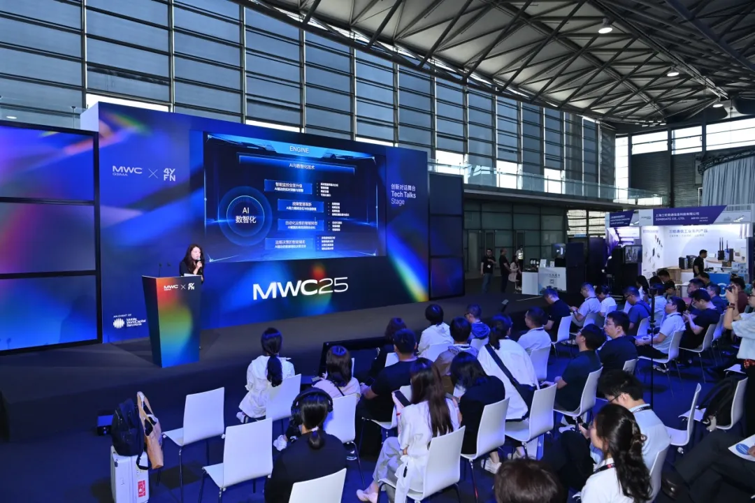 东软云科技亮相2025 MWC上海，赋能IT运维智能化变革
