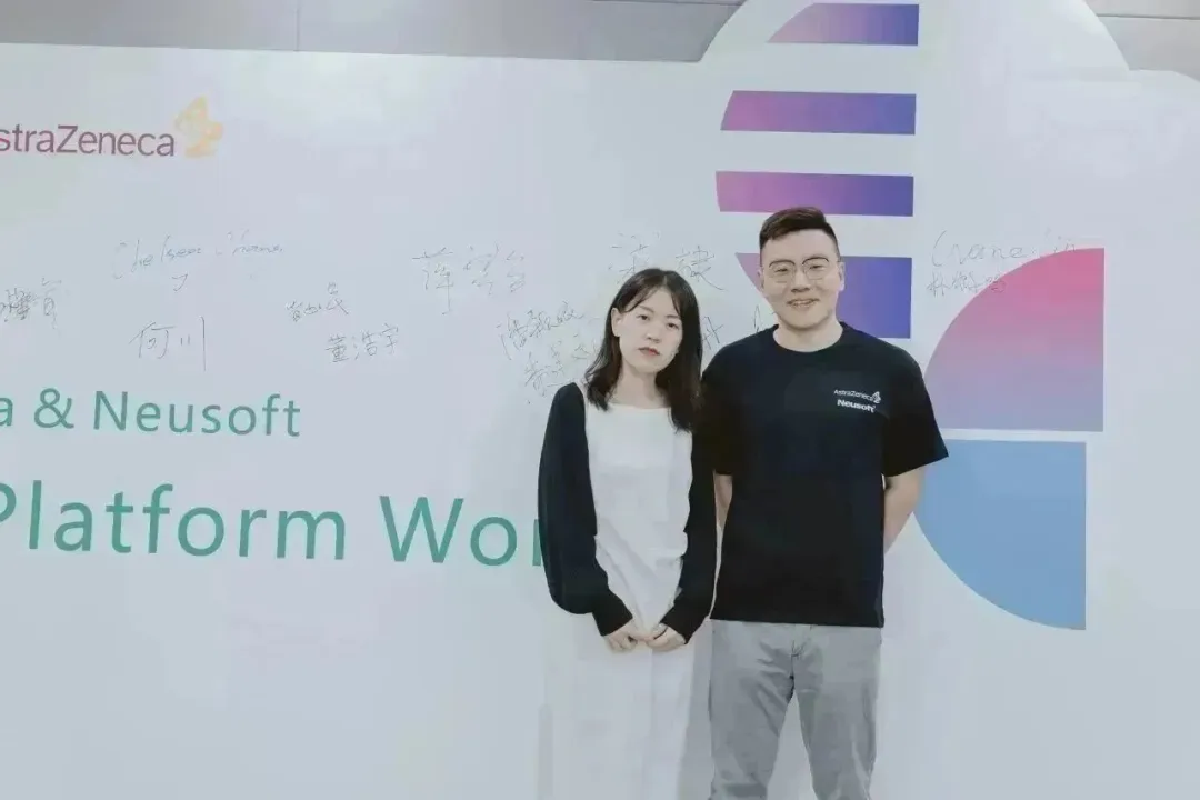 东软云科技携手阿斯利康, 共探低代码敏捷开发实践
