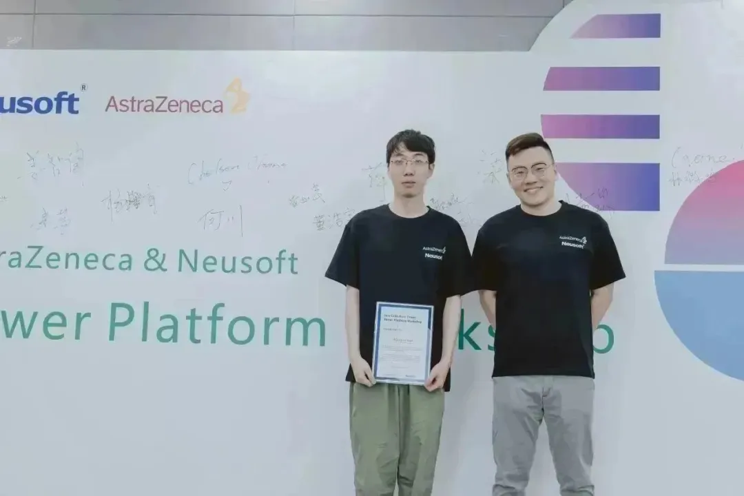 东软云科技携手阿斯利康, 共探低代码敏捷开发实践