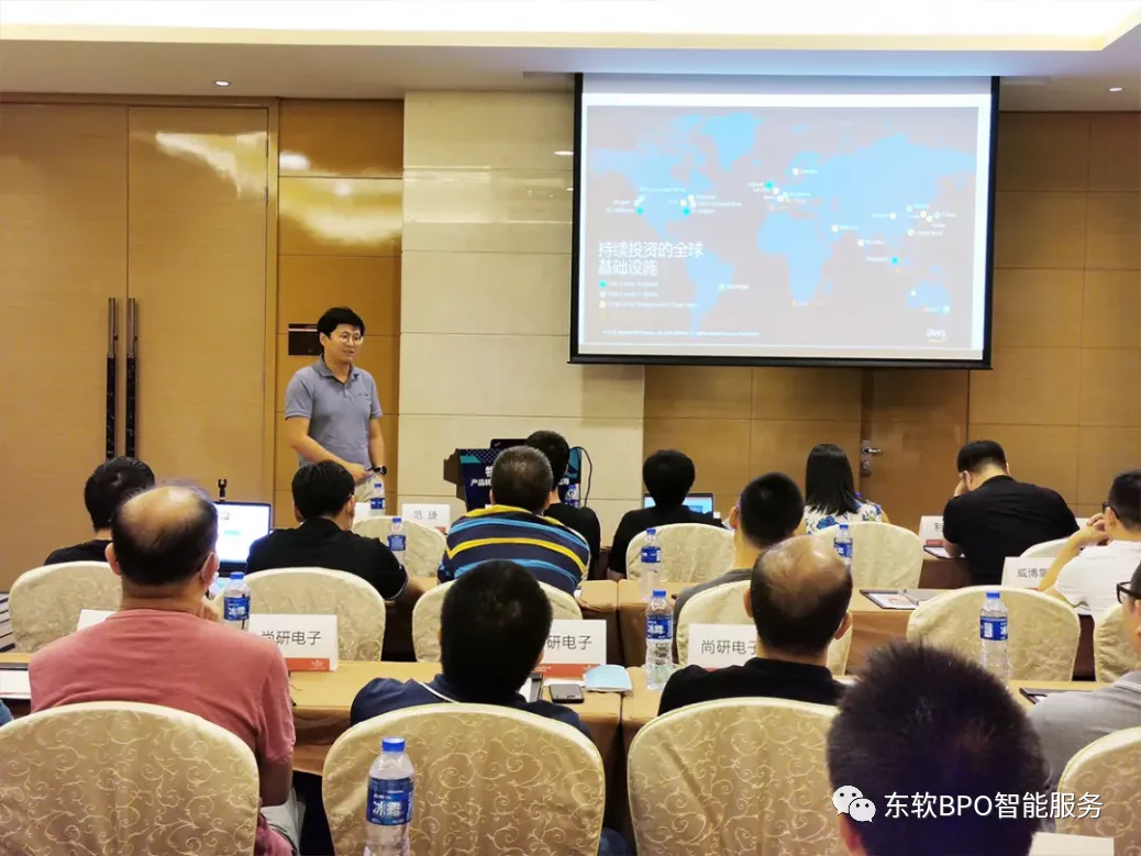 东软云科技亮相“物联网+制造业”出海专题技术研讨会