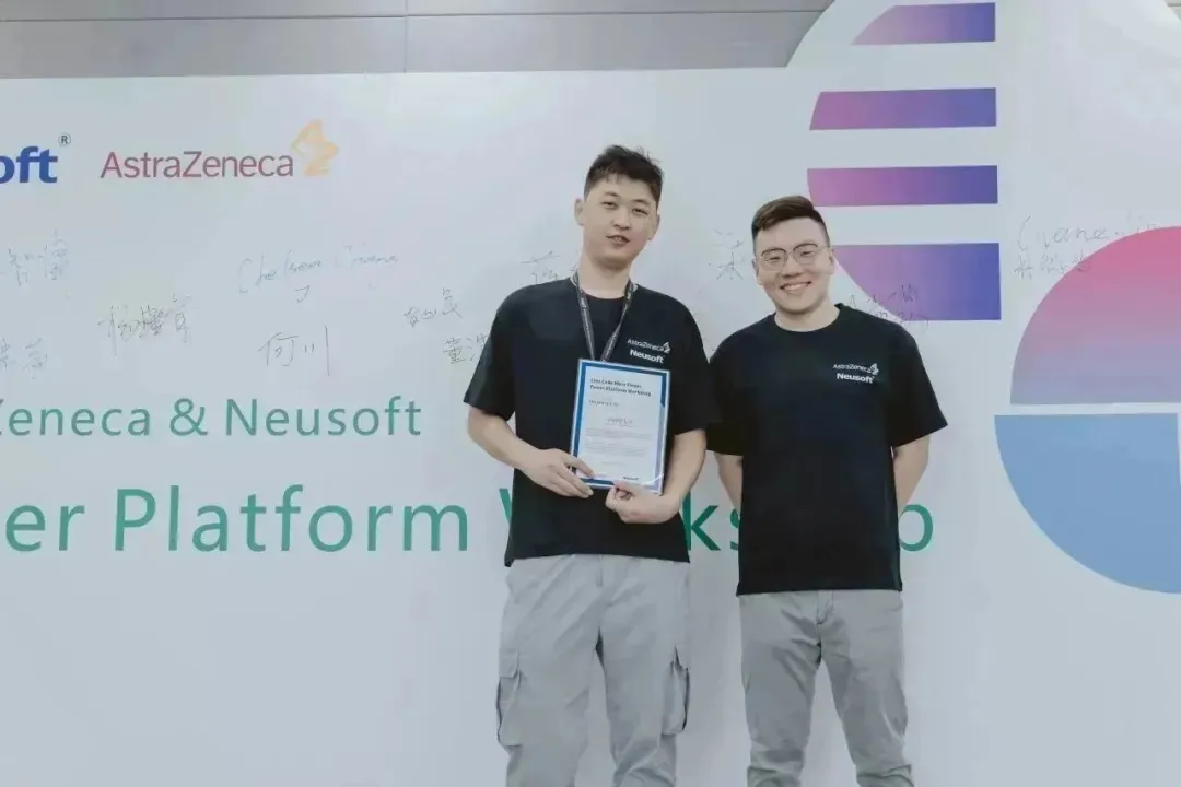 东软云科技携手阿斯利康, 共探低代码敏捷开发实践