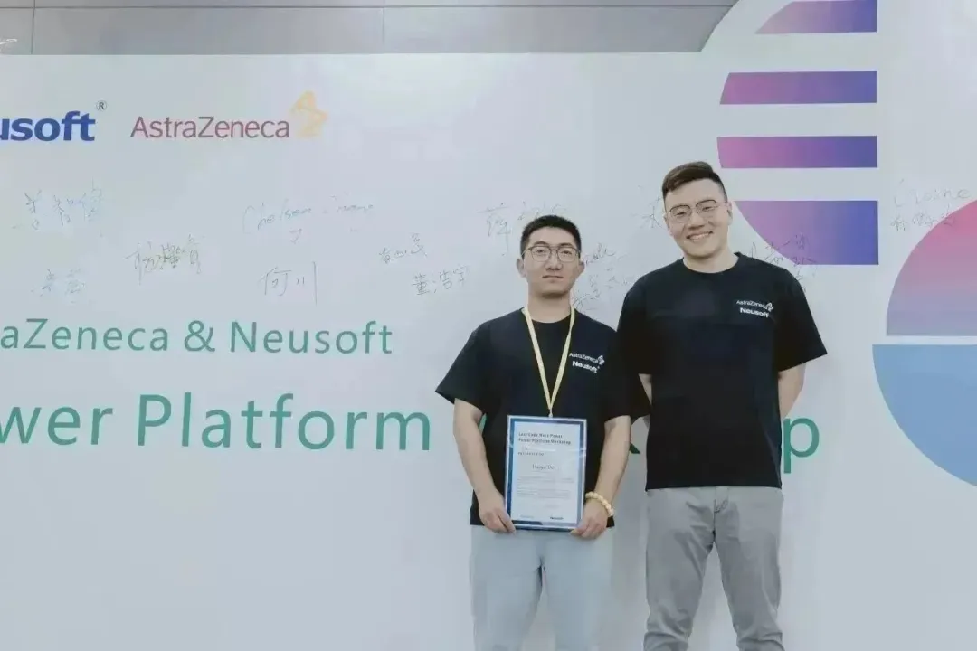东软云科技携手阿斯利康, 共探低代码敏捷开发实践