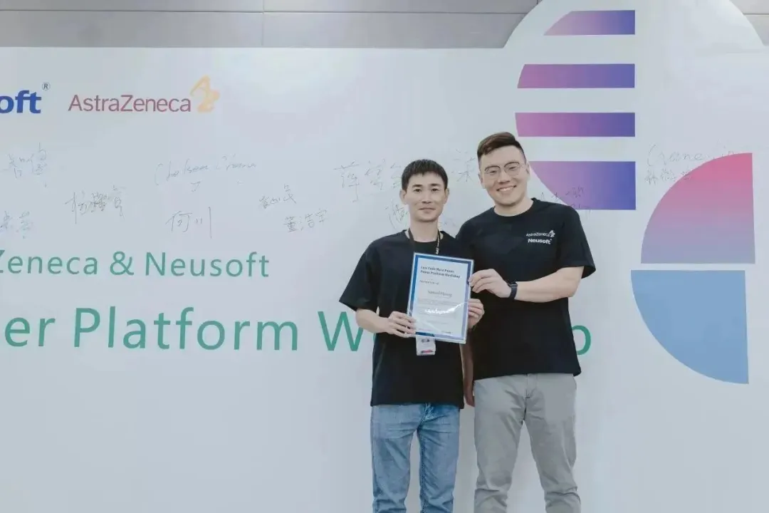 东软云科技携手阿斯利康, 共探低代码敏捷开发实践