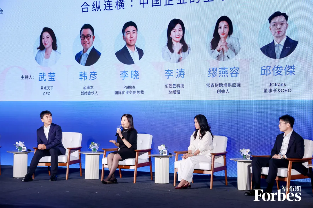东软云科技入选福布斯中国“2025出海全球化领军品牌TOP30”