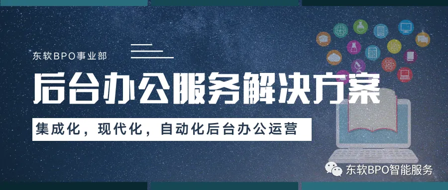 后疫情时代的战略重塑:构建韧性智慧企业,从容应对“黑天鹅”