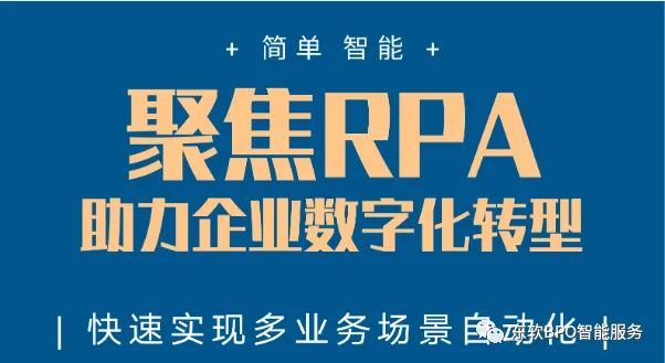 后疫情时代的战略重塑：构建韧性智慧企业，从容应对“黑天鹅”