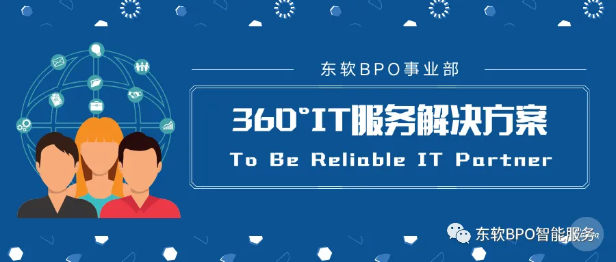 后疫情时代的战略重塑:构建韧性智慧企业,从容应对“黑天鹅”