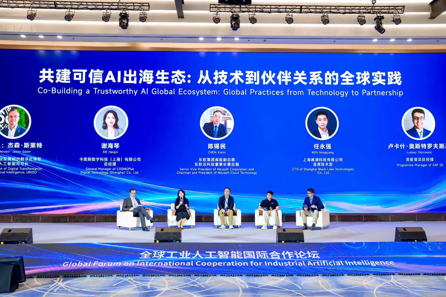 东软云科技入选联合国工业发展组织“全球工业AI旗舰案例”